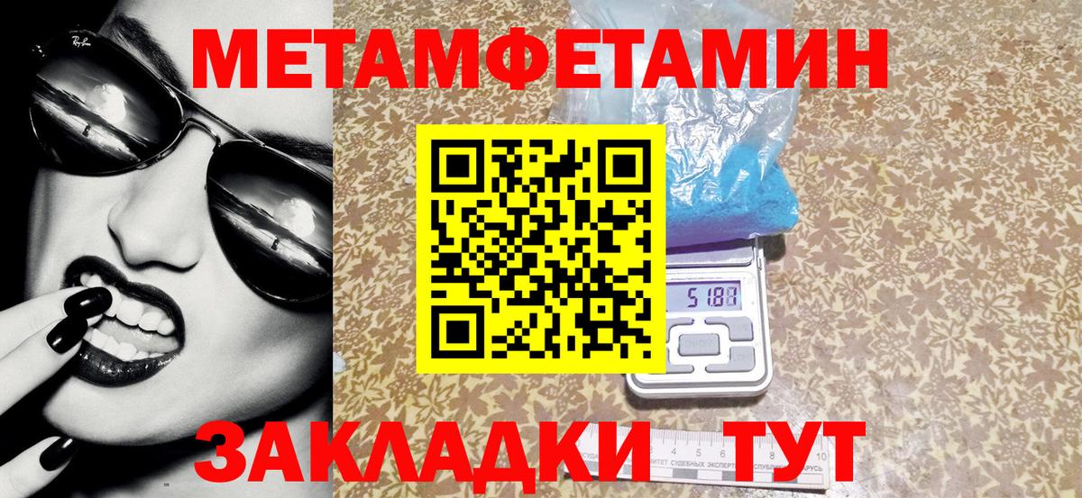 Амфетамин Premium  Вход с VPN  АМФЕТАМИН  Черногорск 