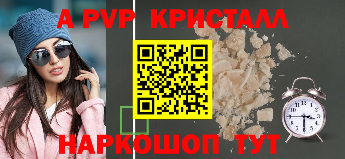ГАШ  Меф МЯУ МЯУ  Гашиш  Вход с VPN  МЕТ  МЕФ   ТГК  MDMA  Черногорск  Каннабис 