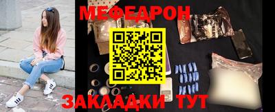 шишки Краснодар