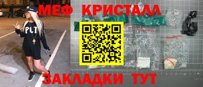 apvp Краснокаменск