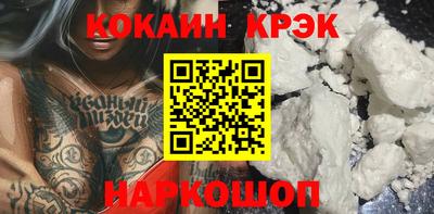 кокаин колумбия Краснознаменск