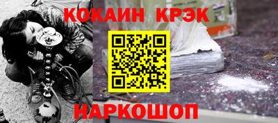 apvp Краснокаменск
