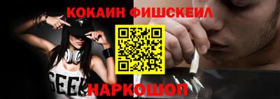 кокаин колумбия Краснознаменск