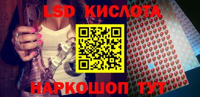 шишки Краснодар