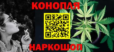 шишки Краснодар
