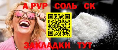 кокаин колумбия Краснознаменск
