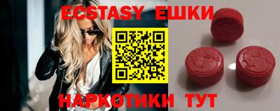 шишки Краснодар
