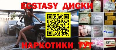 кокаин колумбия Краснознаменск