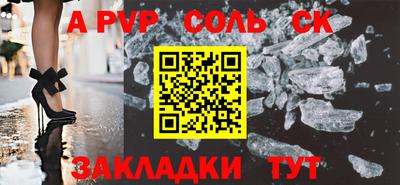 шишки Краснодар