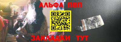 шишки Краснодар