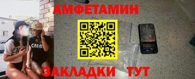 шишки Краснодар