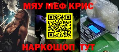 шишки Краснодар