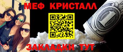 шишки Краснодар