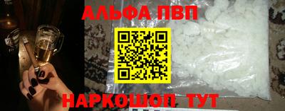 шишки Краснодар
