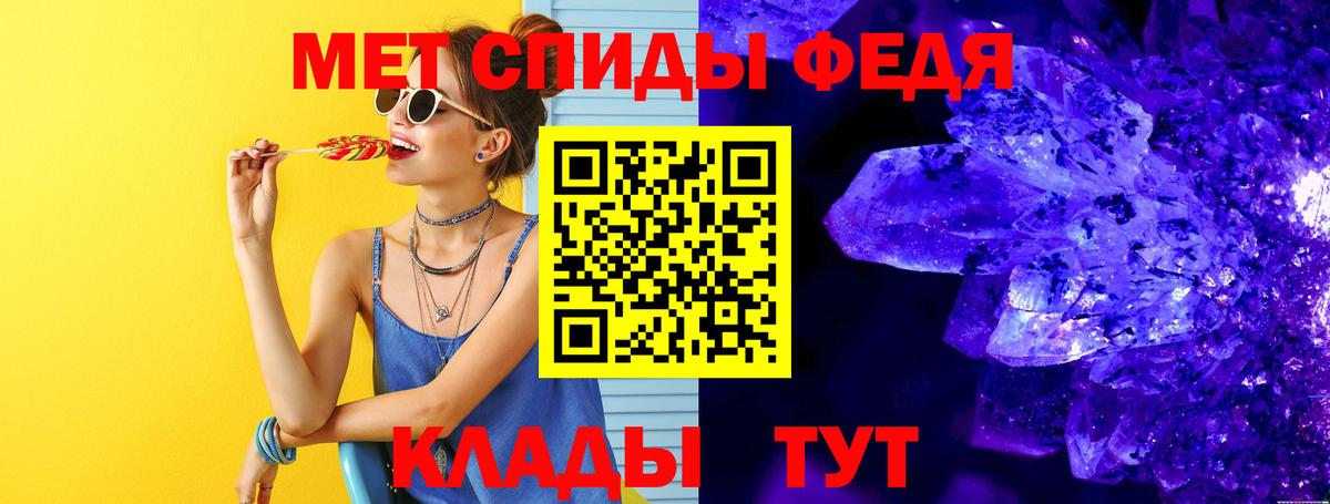 Метамфетамин пудра  Вход с VPN  Черногорск 
