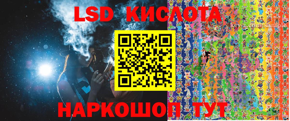 Марки NBOMe 1500мкг Черногорск