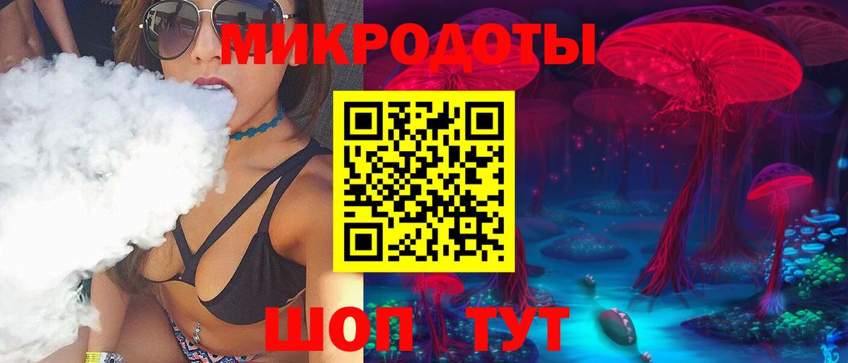 Галлюциногенные грибы MAGIC MUSHROOMS  Вход с VPN  Черногорск 