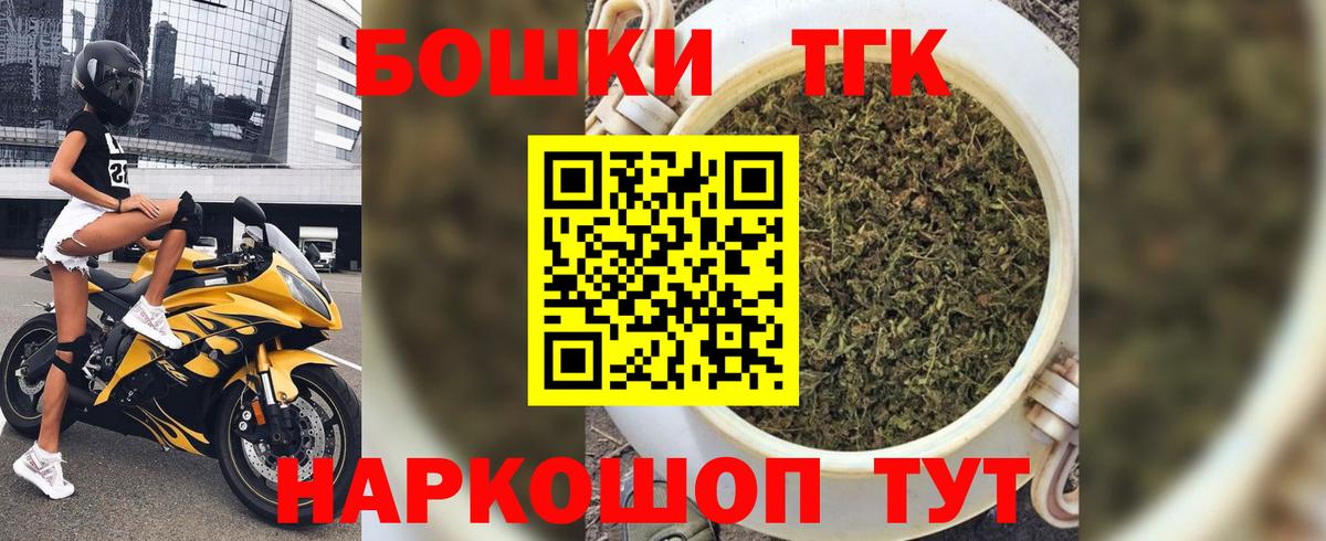 Шишки марихуана Ganja Черногорск